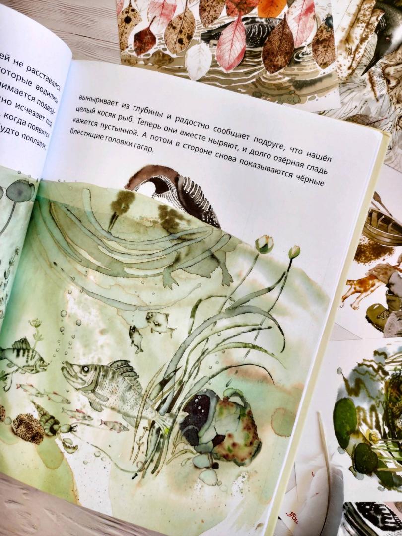 Иллюстрация 103 из 118 для Жила за морем Гагара - Валерий Кастрючин | Лабиринт - книги. Источник: @bumazhniy_gorod
