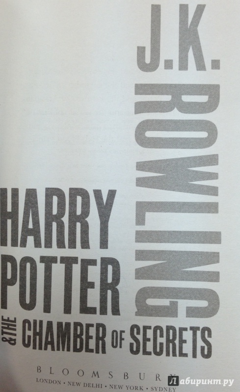 Иллюстрация 11 из 20 для Harry Potter and the Chamber of Secrets - Joanne Rowling | Лабиринт - книги. Источник: Tatiana Sheehan
