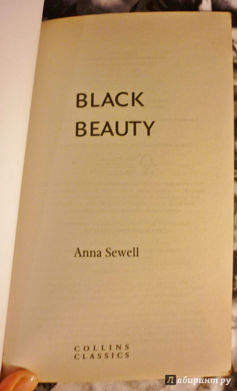 Иллюстрация 5 из 12 для Black Beauty - Anna Sewell | Лабиринт - книги. Источник: Lapsus Linguae