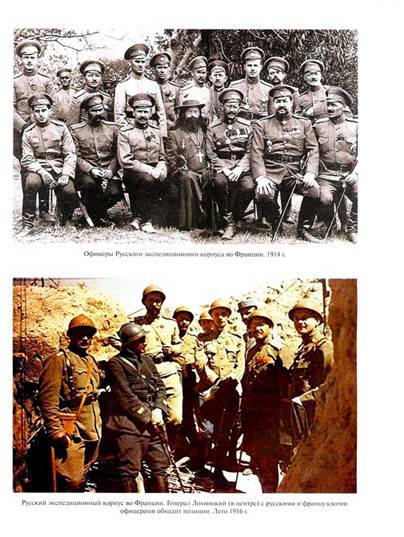 Иллюстрация 10 из 19 для Первая мировая война - Максим Оськин | Лабиринт - книги. Источник: Золотая рыбка