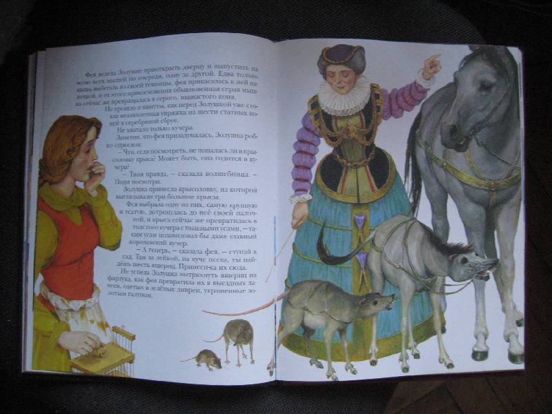 Иллюстрация 17 из 22 для Сказки - Шарль Перро | Лабиринт - книги. Источник: Ребекка Попова