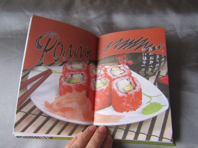 Иллюстрация 16 из 30 для Готовим суши и роллы - Екатерина Капранова | Лабиринт - книги. Источник: Матильдочка