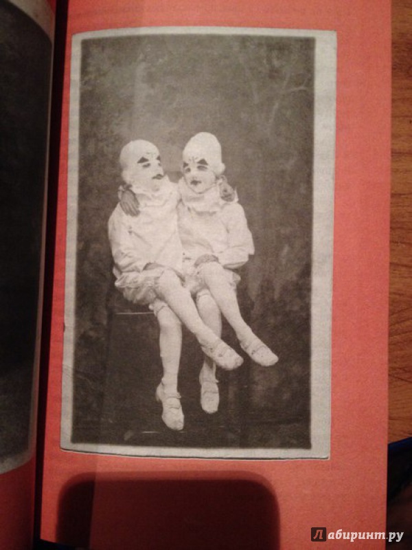 Иллюстрация 56 из 150 для Дом странных детей - Ренсом Риггз | Лабиринт - книги. Источник: Iluxa220