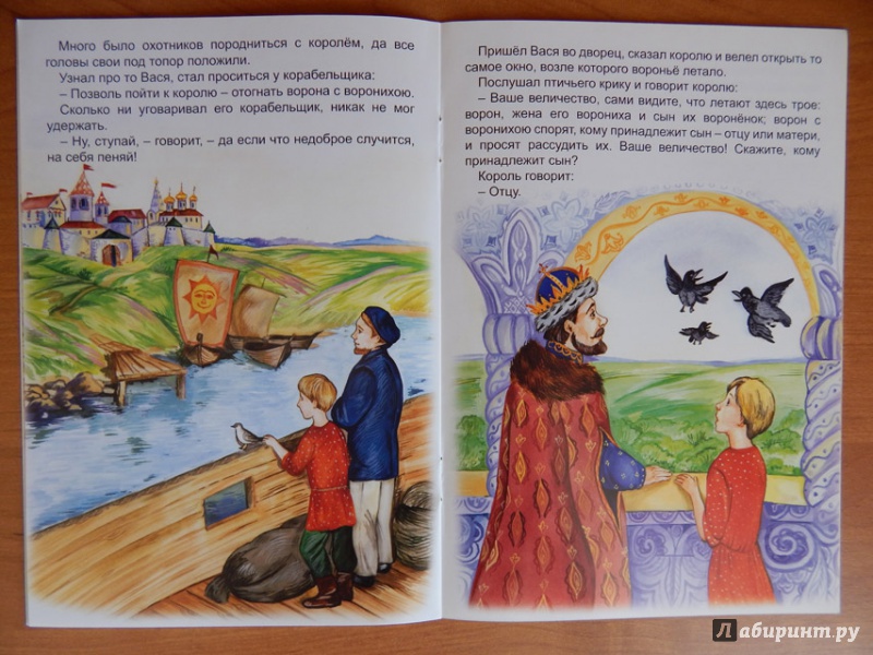 Иллюстрация 20 из 26 для Птичий язык | Лабиринт - книги. Источник: Мелкова  Оксана