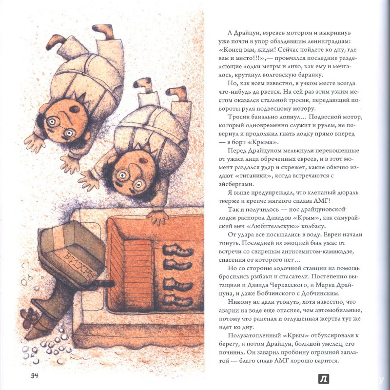 Иллюстрация 13 из 21 для Книга совпадений (+CD) - Александр Татарский | Лабиринт - книги. Источник: Яровая Ирина
