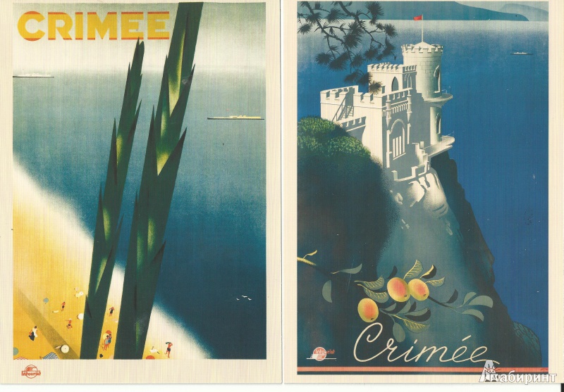 Иллюстрация 7 из 10 для Набор открыток " Добро пожаловать в СССР" | Лабиринт - сувениры. Источник: Fudzivara