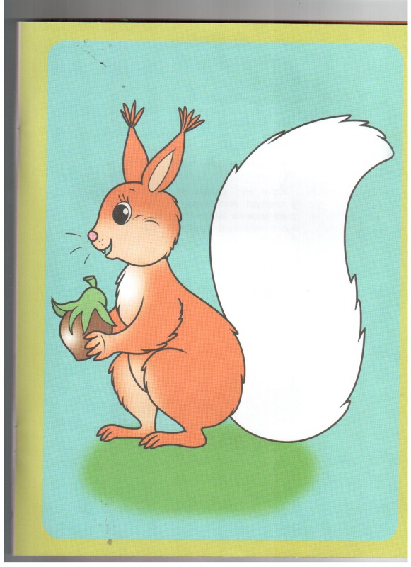 Иллюстрация 11 из 12 для Успех. Умелые пальчики. Пособие для детей 3-5 лет - Татьяна Гризик | Лабиринт - книги. Источник: gabi